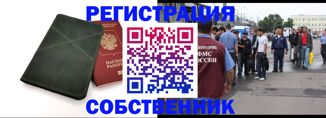 найти адрес прописки в Новгородской области